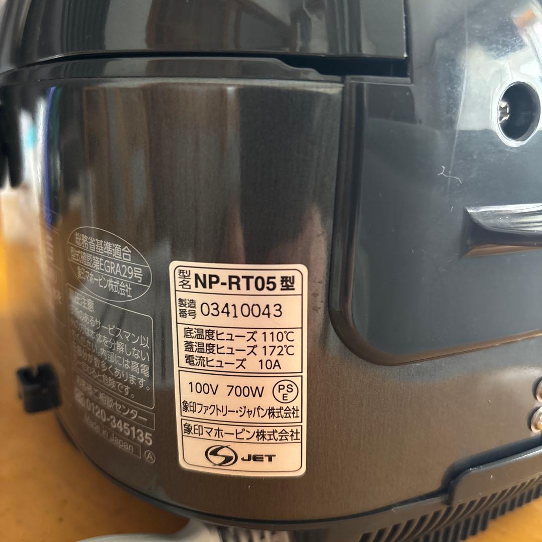 Zojirushi NP-RT05 炊飯器