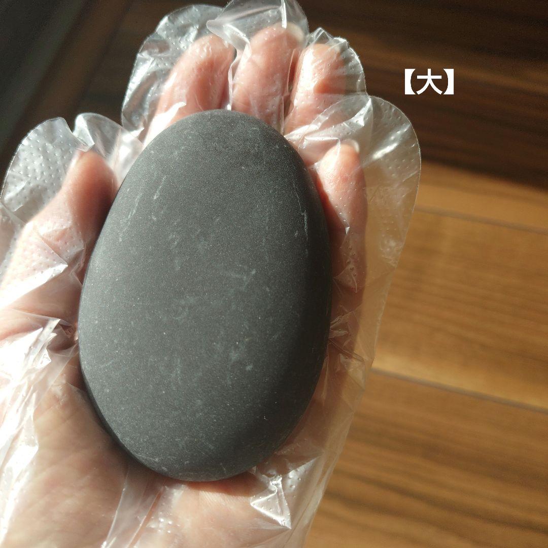☆まとめ売り☆　天然玄武岩ホットストーン2セット【30個＆29個】