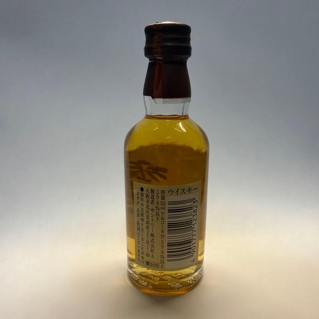 響　17年　50.5 ノンチルフィルタード　50ml 美品