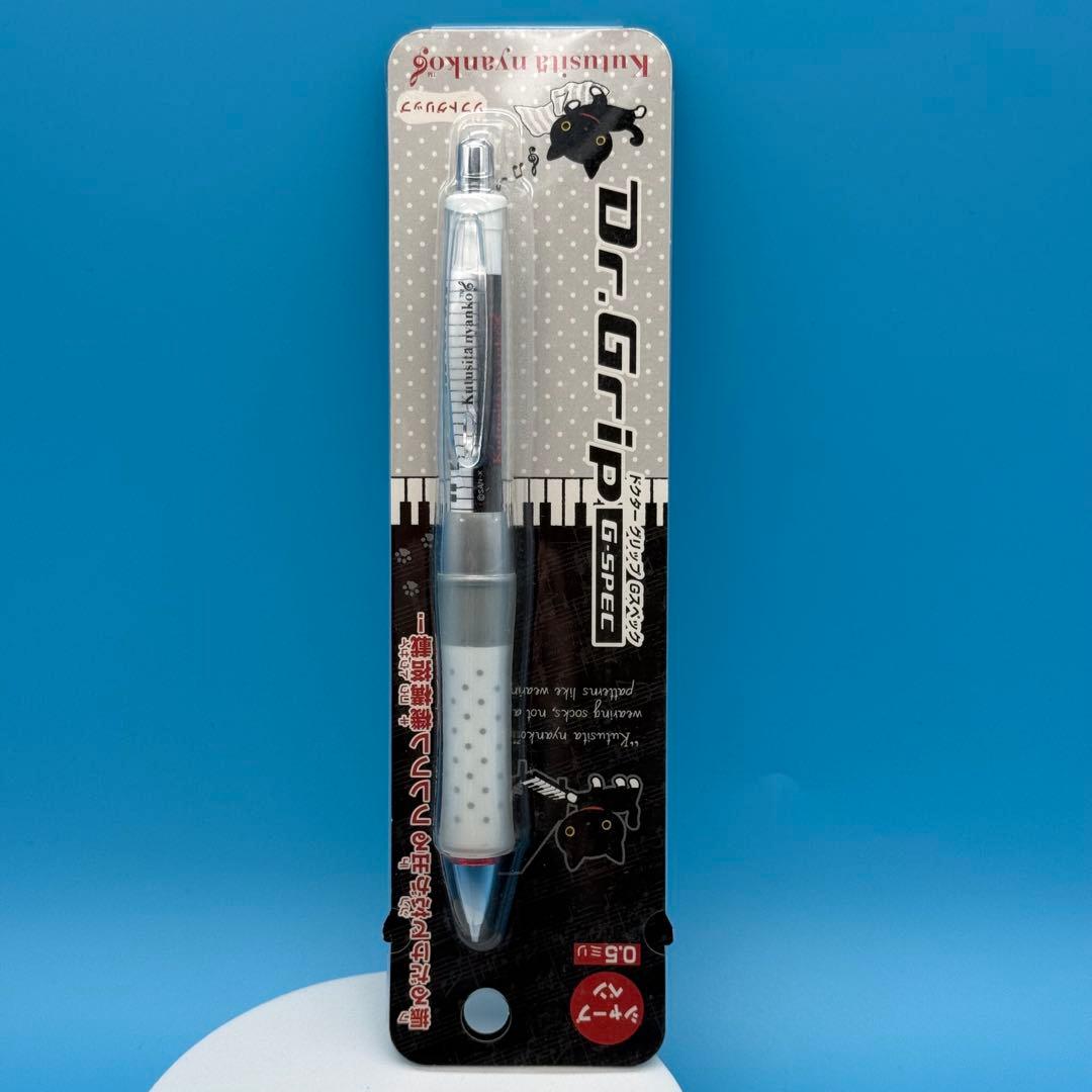 サンエックス 靴下にゃんこ Dr.Grip G-SPEC フレフレ機構搭載