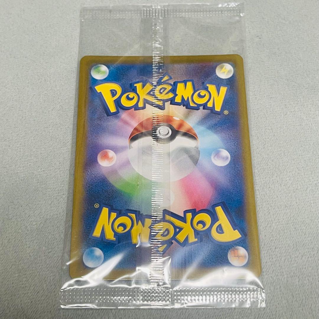 【新品未開封】美品 フクオカのピカチュウ 289/SV-P