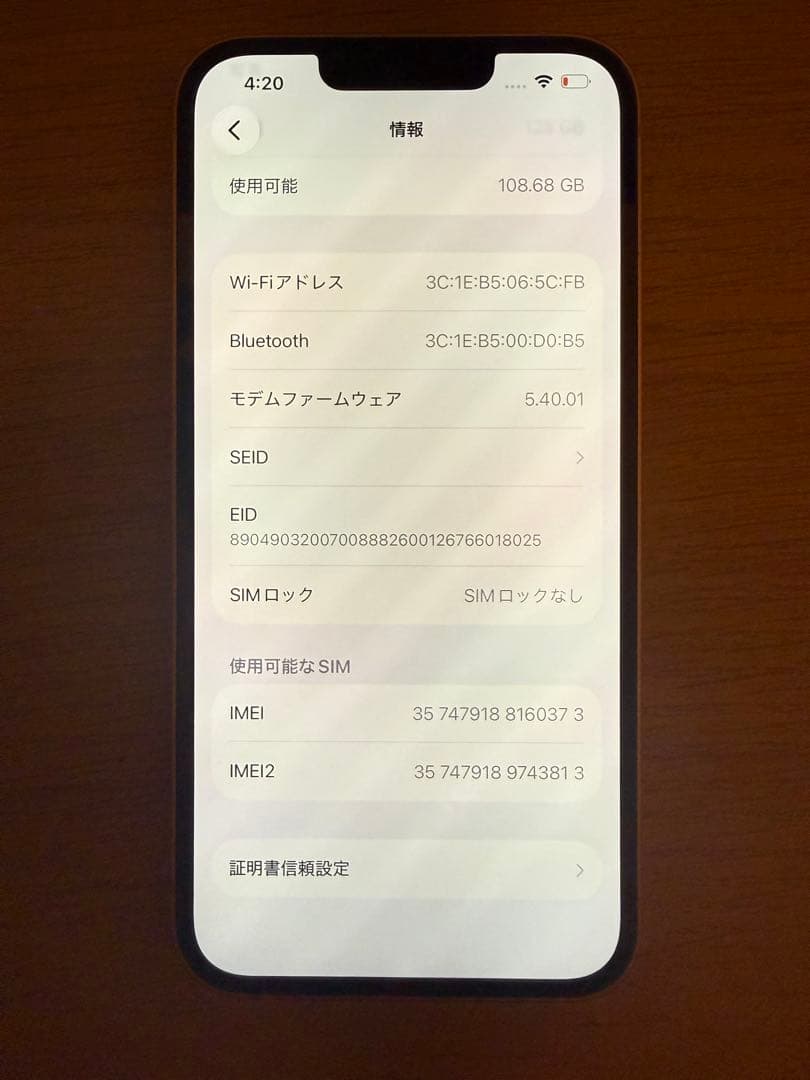 iPhone13 128GB SIMフリー 初期化済み