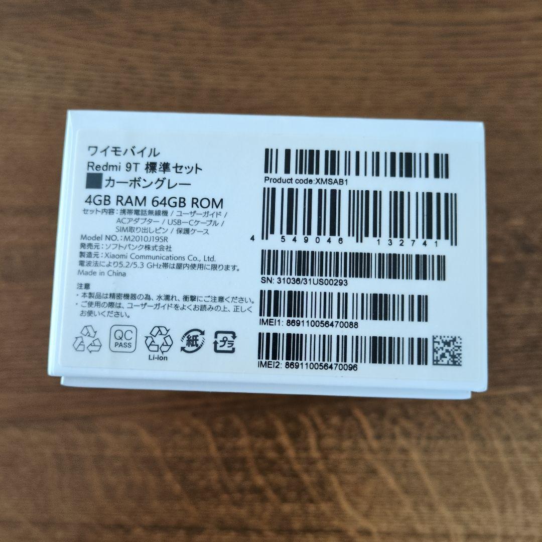 Xiaomi Redmi 9T 4GB/64GB カーボングレー