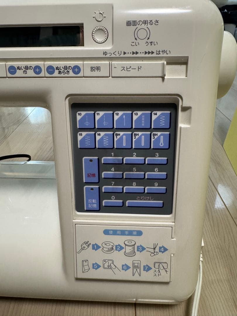美品JANOME memorg c r a ft-6700