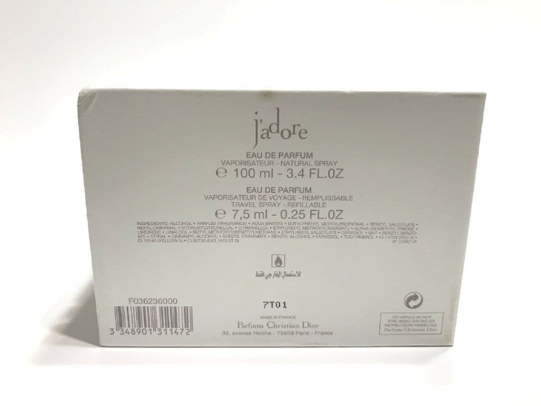 香水 Christian Dior ディオール ジャドール EDP 100ml