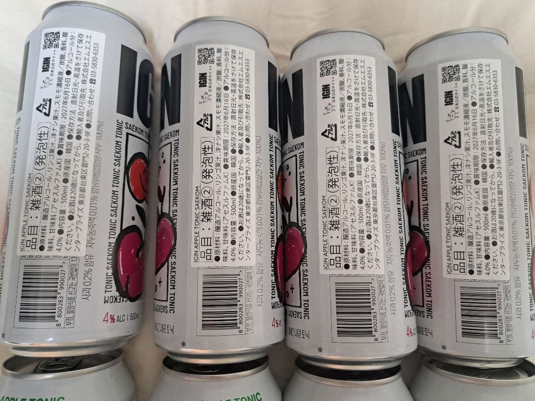 IGIN　韓国サワー 500ml 12本セット 3種ミックス【ローソン限定】