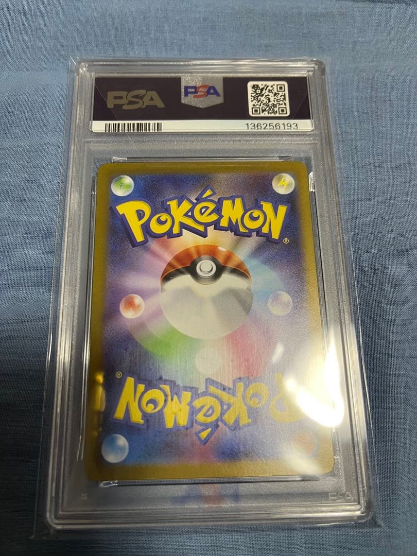 ポケモンカード PSA10 メガサーナイト