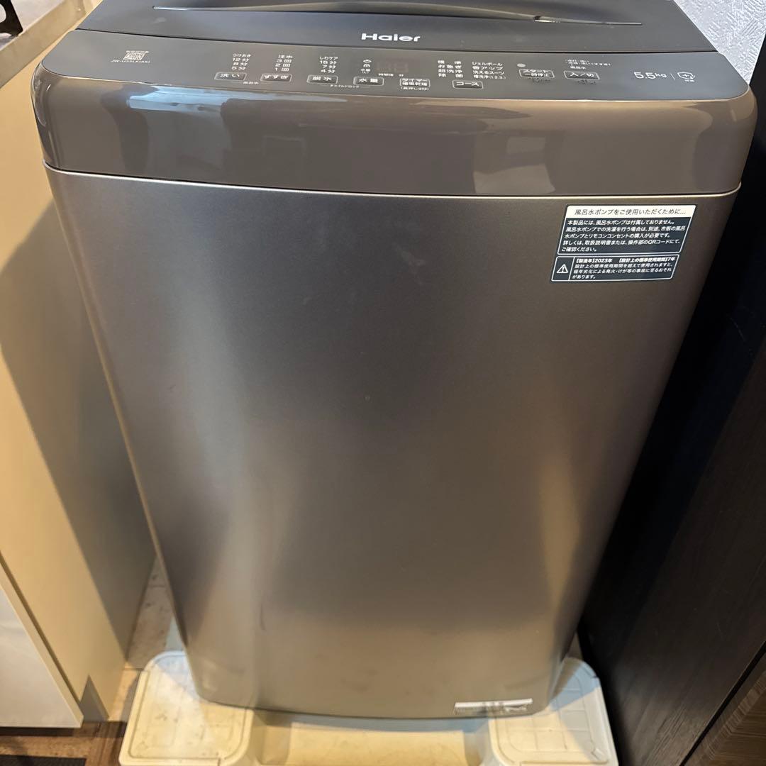 Haier 5.5kg洗濯機 【2023年製】《24日までにご購入はお値下げ⭕️》