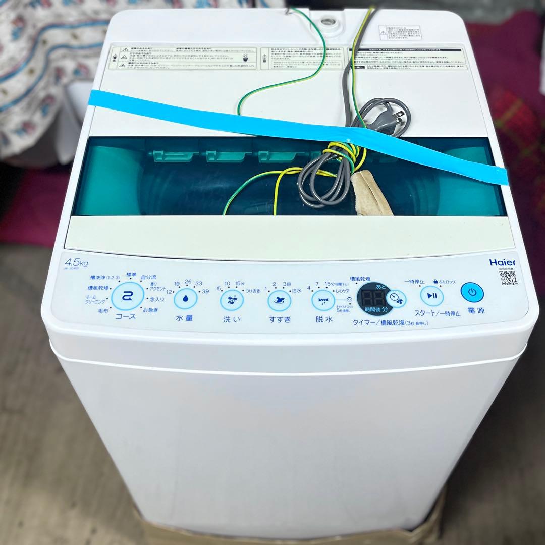 ハイアール 全自動洗濯機 JW-JC45D 4.5kg 美品