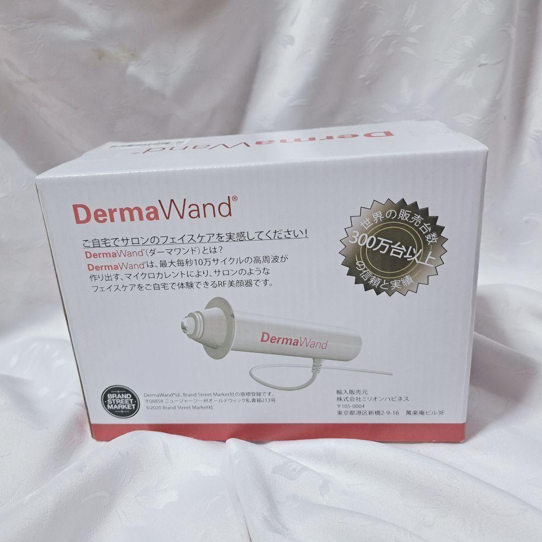 【新品】DermaWand 美顔器