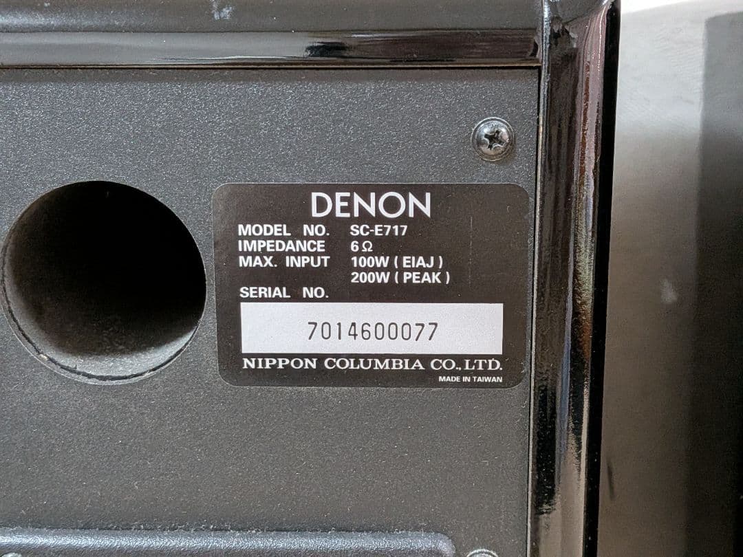 DENON SC-E717 （ピアノ・ブラック）