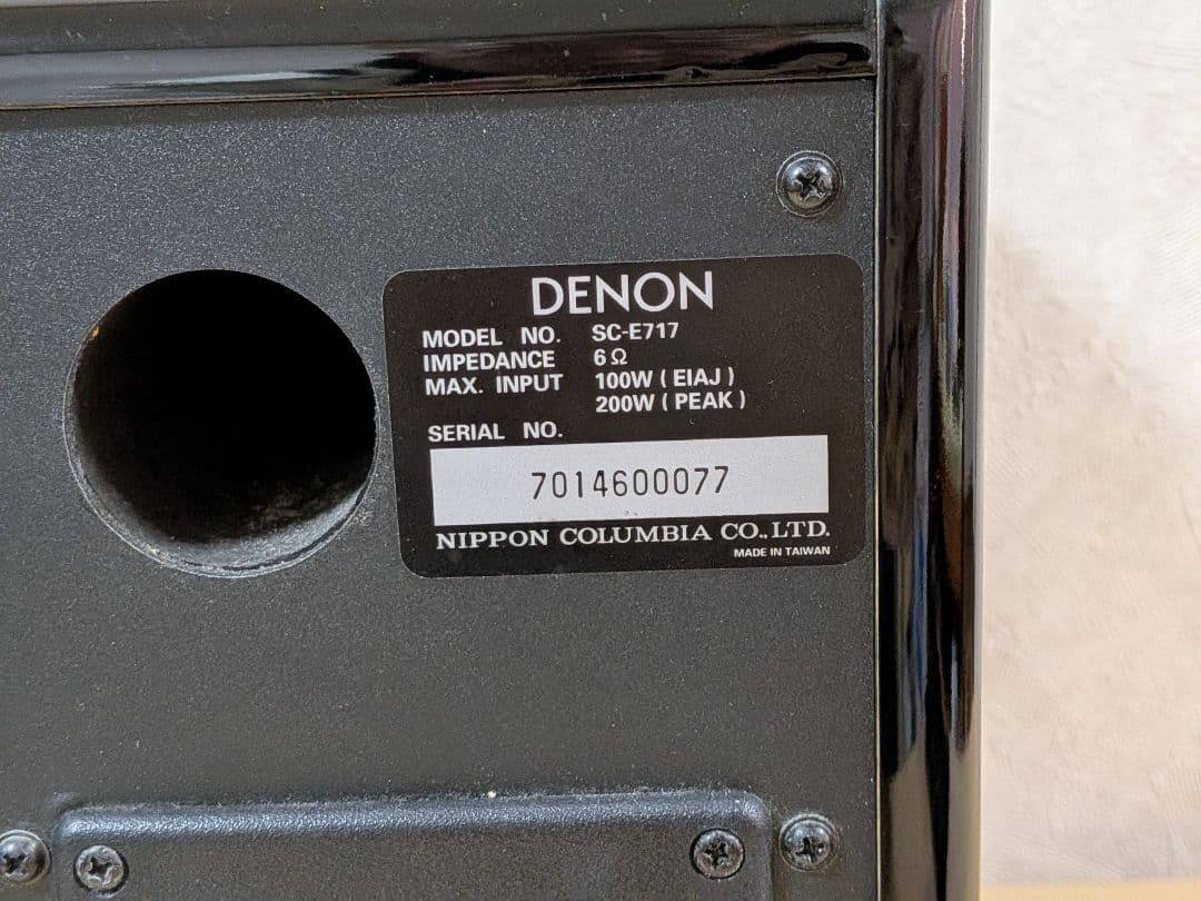 DENON SC-E717 （ピアノ・ブラック）