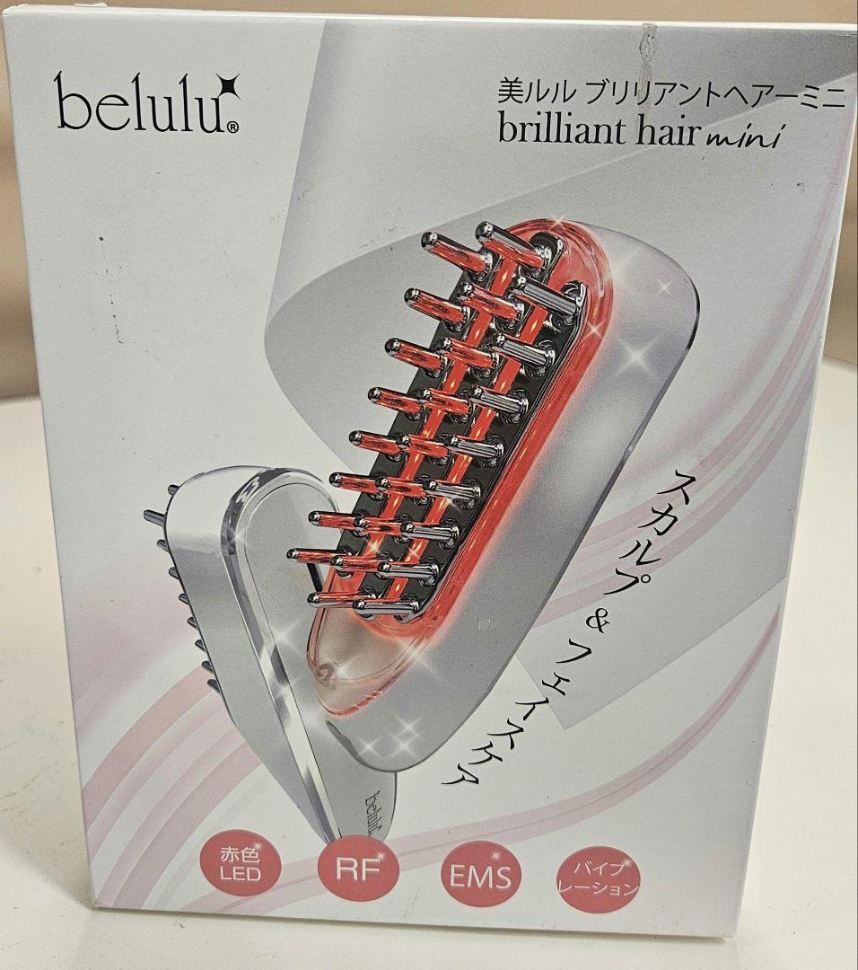 belulu brilliant hair mini ヘアブラシ