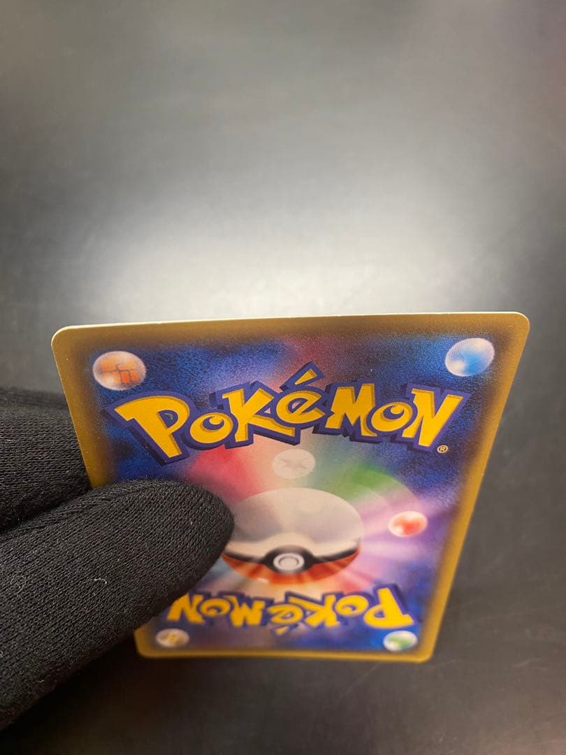 ポケモンカード　あなぬけのヒモ　UR