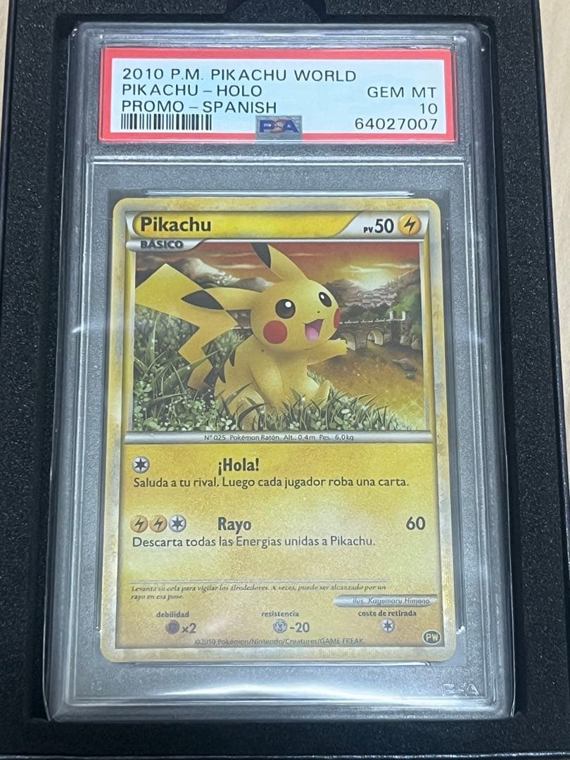 ピカチュウ　ワールド　スペイン　ホロカード PSA10 2010年