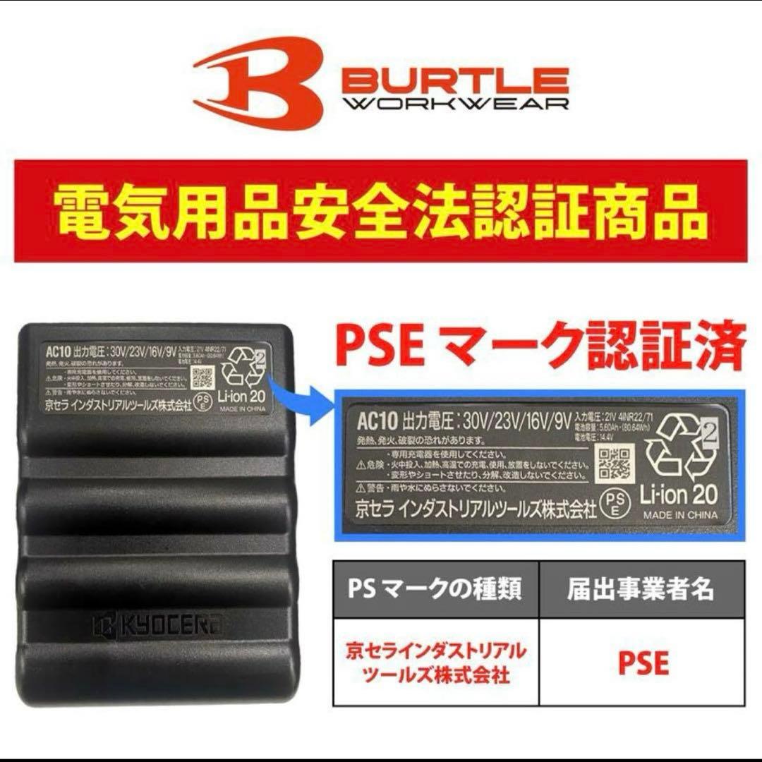 ♡2026年最新♡バートル　エアークラフト 30V バッテリー＆ファン　マーリン
