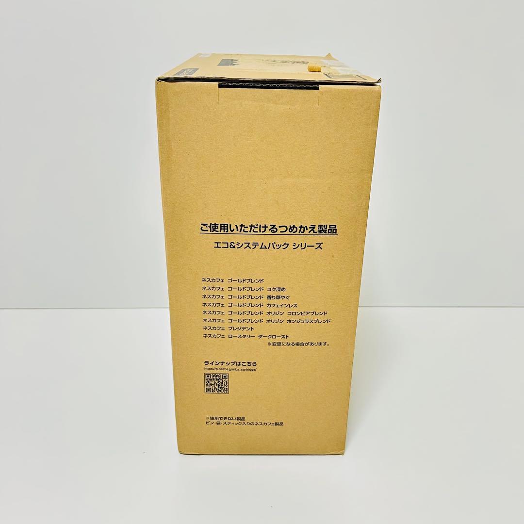 【新品未使用】Nescafe Barista Duo HPM9637-PB