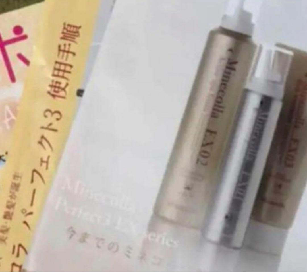 新品・未開封Minecolla ミネコラ パーフェクト3EXセット　送料無料