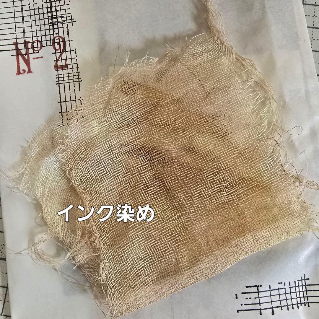 キキセレクトN 450円送料込 素材+ミニコラージュセット+ハンドメイド