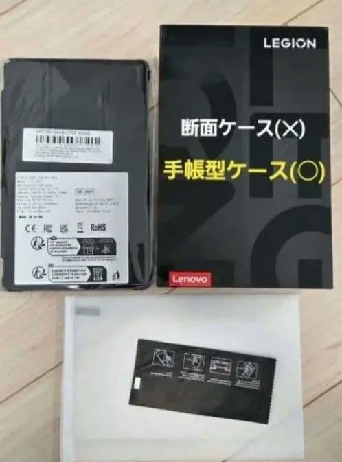 Y700 gen3 グローバルロム 16/512 新品 フィルム&ケース付