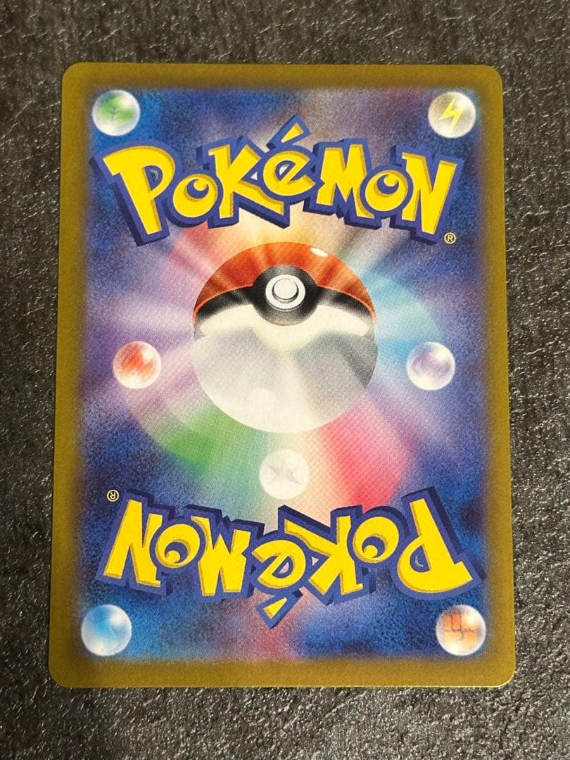 メイのはげまし ポケモンカード ムニキスゼロ ポケカ SAR