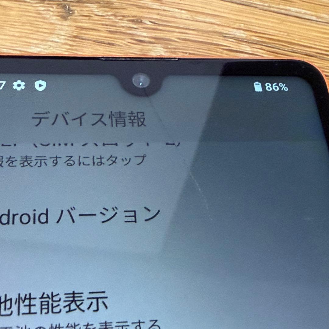 4235 ソニー　Xperia aceⅢ
