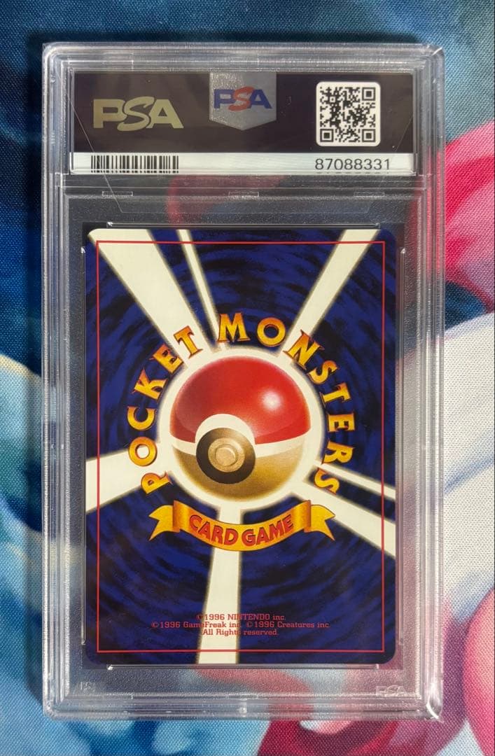 _のラッキー お誕生日ラッキー 旧裏 PSA10 美品 最安値 ポケモンカード