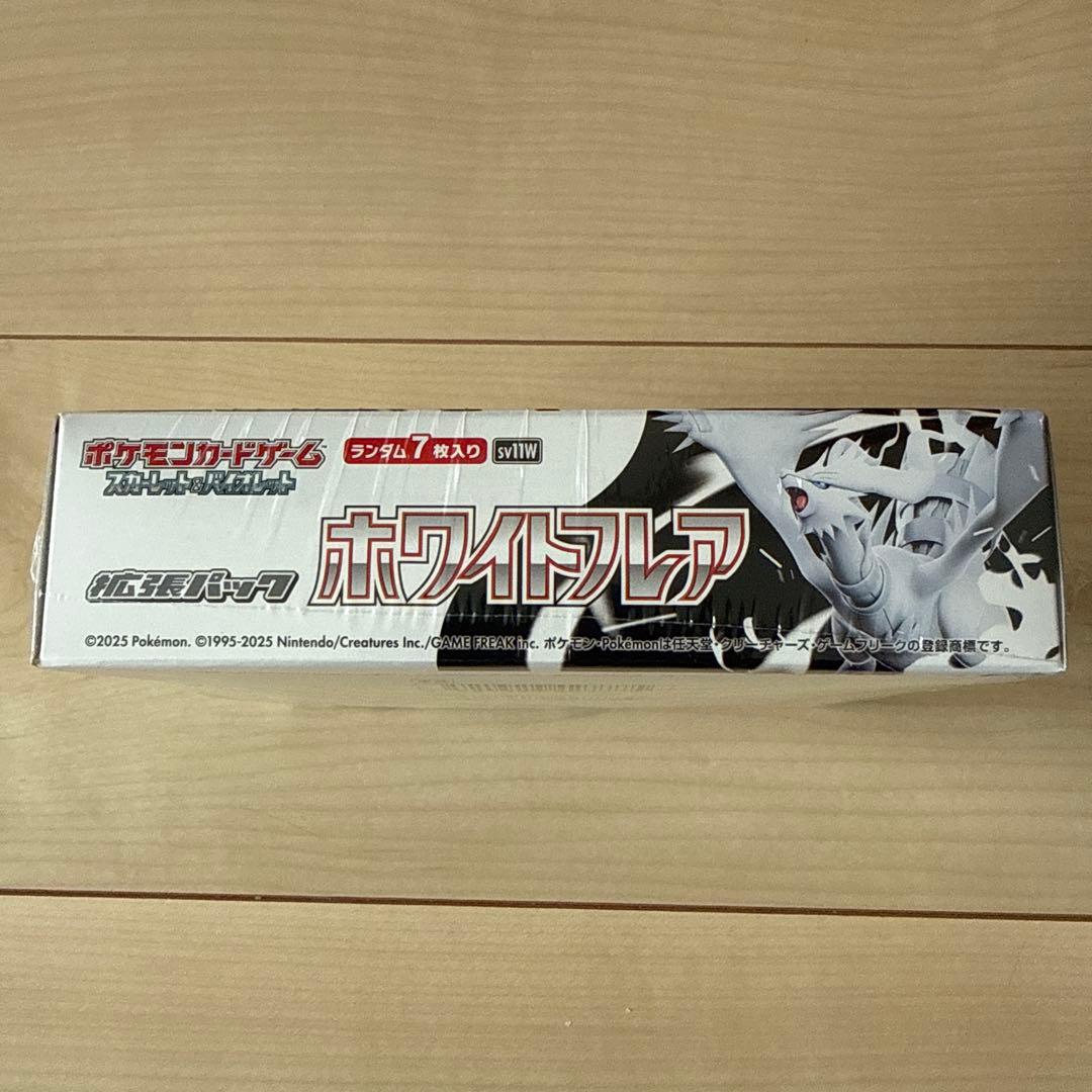 【メロディ&カオリ】新品未開封品 シュリンク付き ホワイトフレアbox