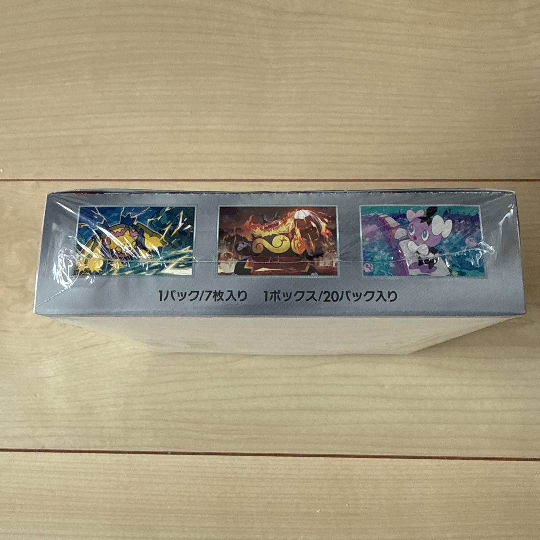 【メロディ&カオリ】新品未開封品 シュリンク付き ホワイトフレアbox
