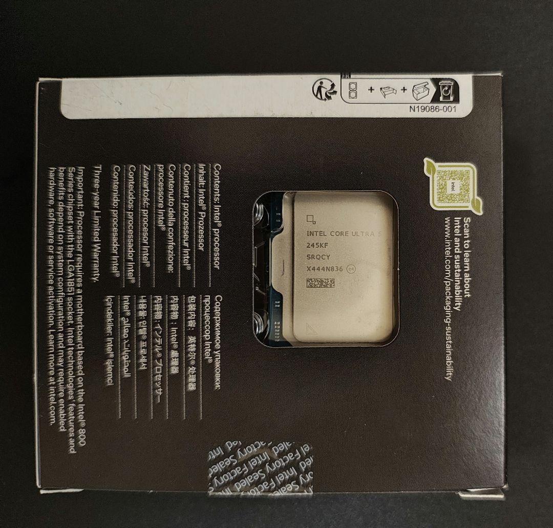 CPU Intel Core Ultra 245KF CPU LGA1851