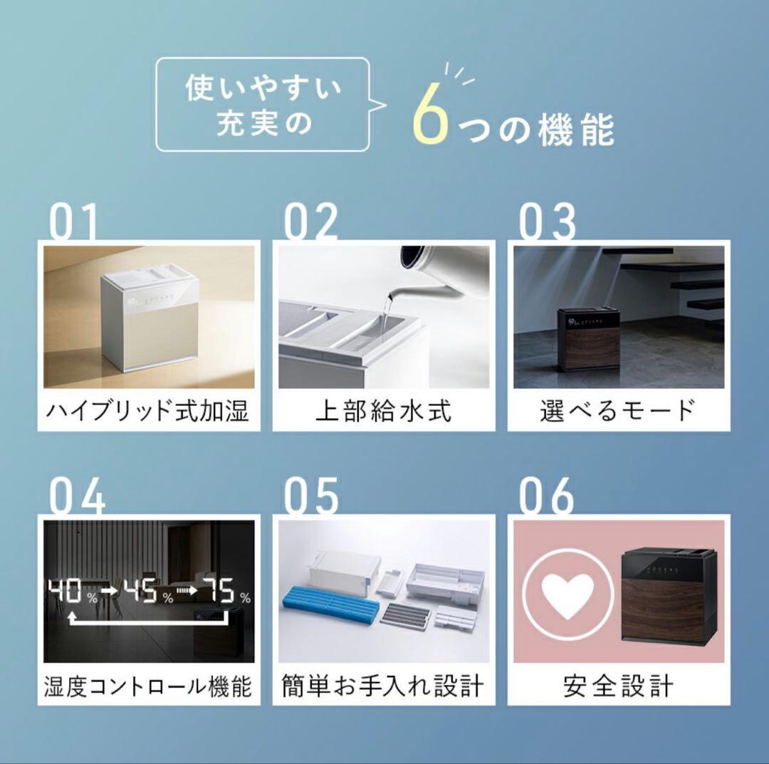 THREEUP スリーアップ　加湿器