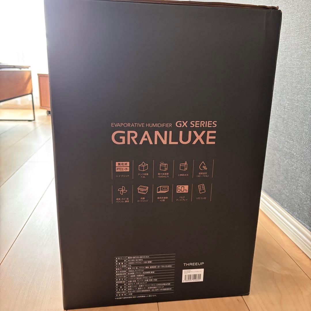 THREEUP スリーアップ　加湿器