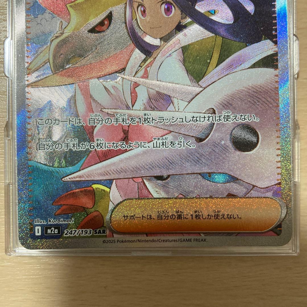 【超お買い得】ポケモンカード　まとめ売り