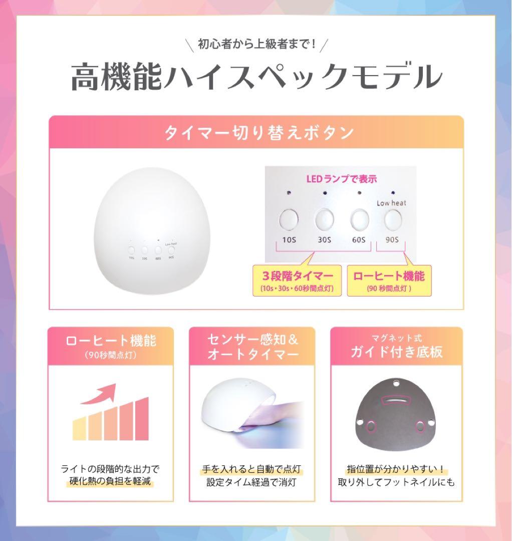 Mix Light dome white 30W ネイルライト