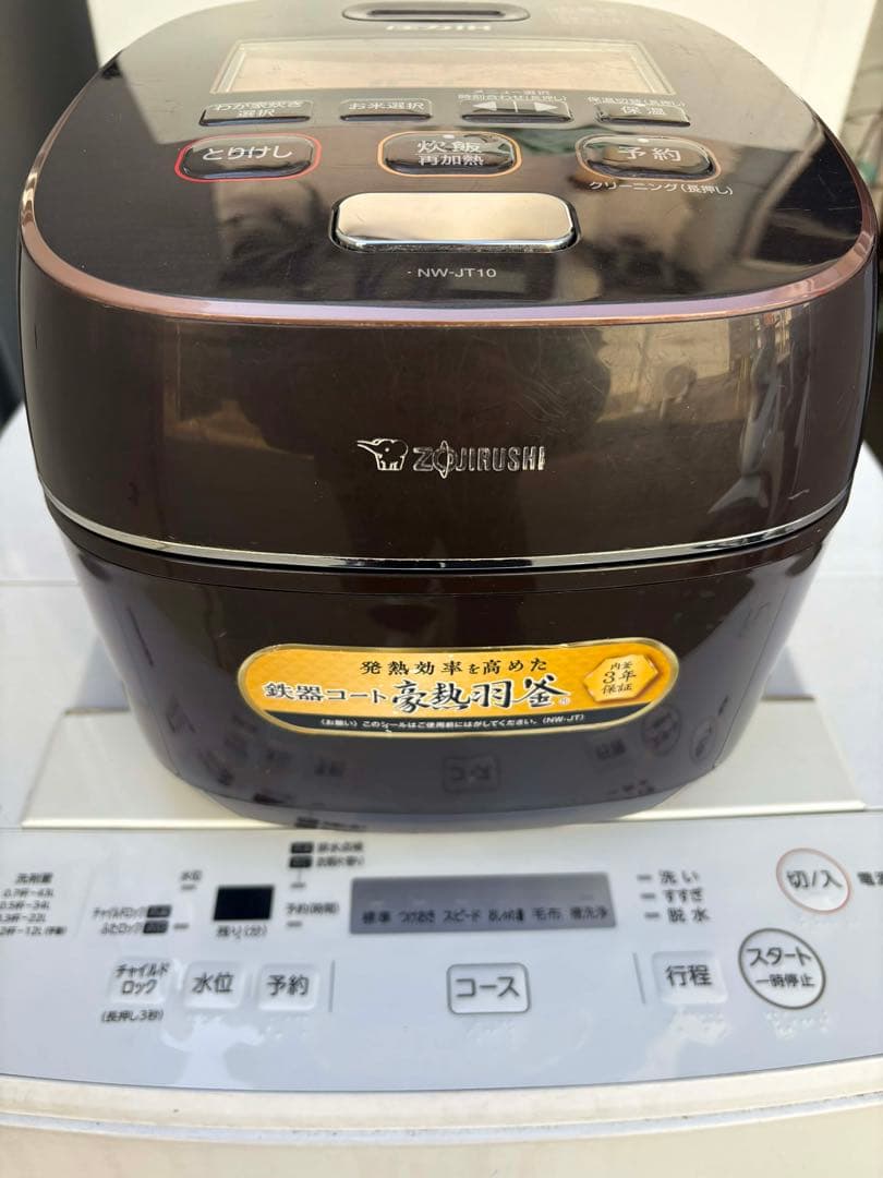 10げんきよう専用ページ