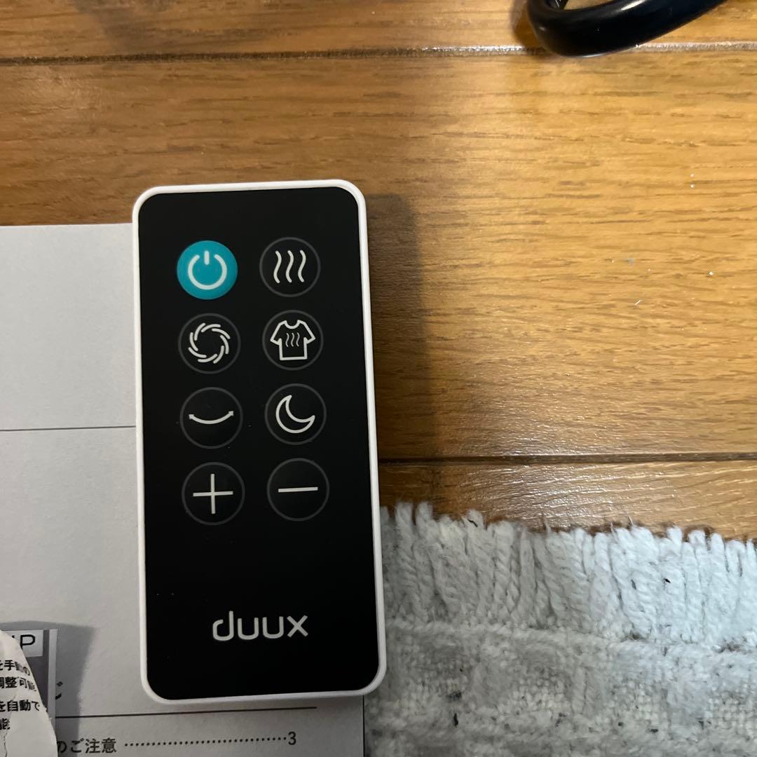 温冷サーキュレーター 衣類乾燥機能付 duux デュクス Solano