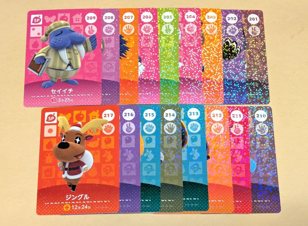 どうぶつの森 amiibo SPカード まとめ売り　バラ売り可