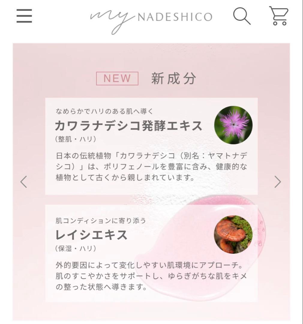 【新品未使用】H2モイストジェルパック タイムレスピンク