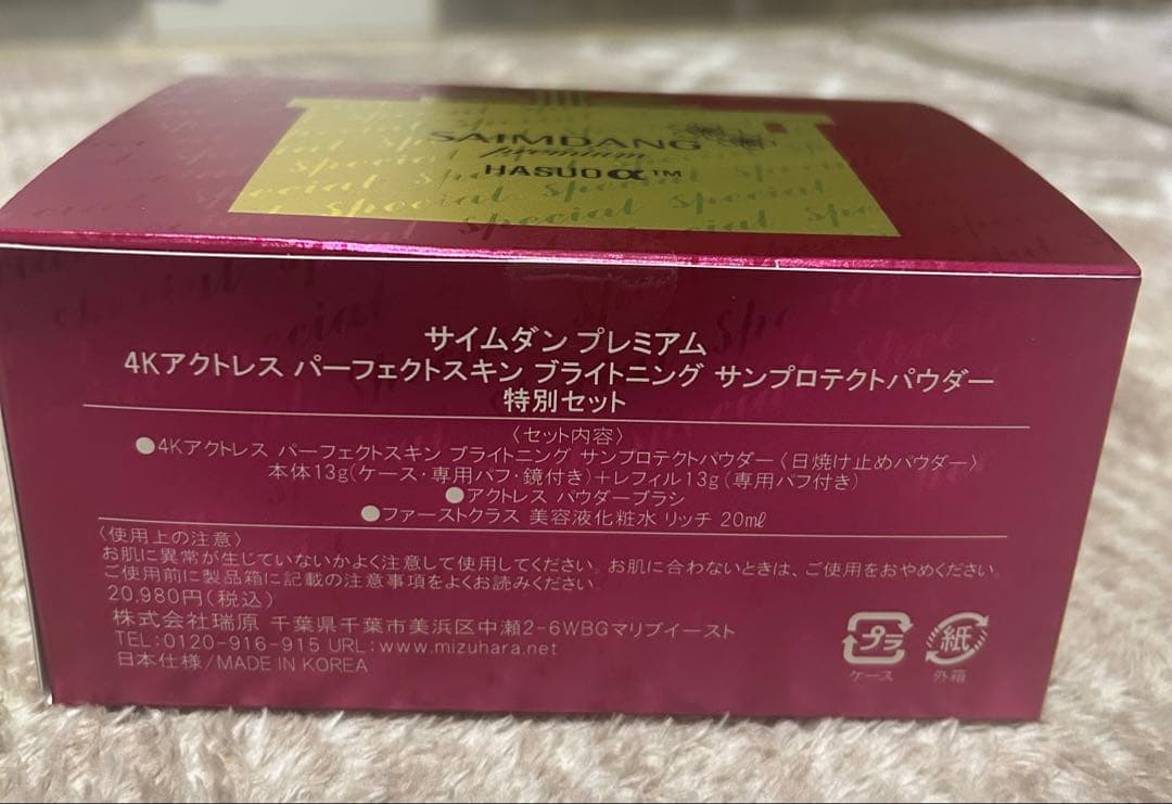 さくら⭐︎