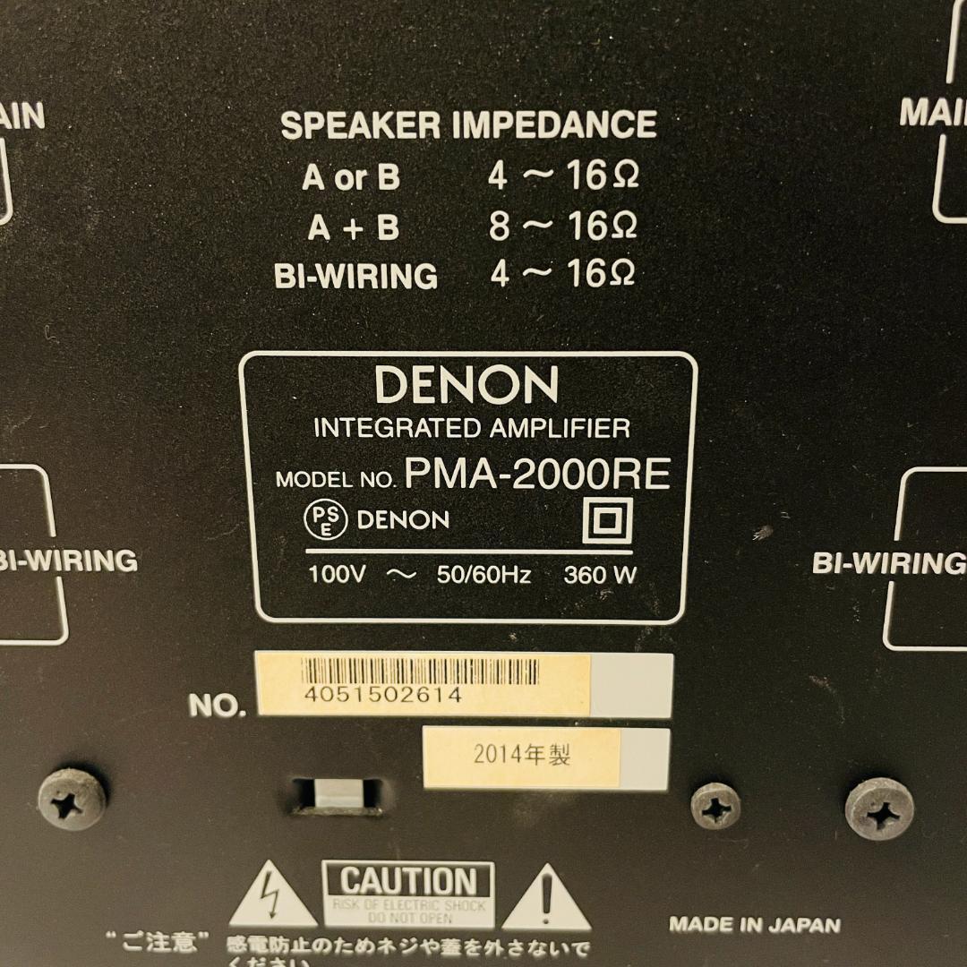 【ジャンク】DENON プリメインアンプ PMA-2000RE リモコン付き