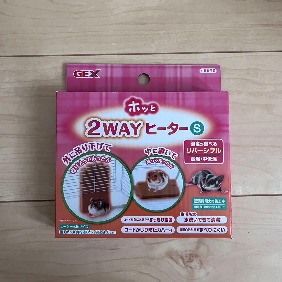 グラスハーモニー600N セット売り