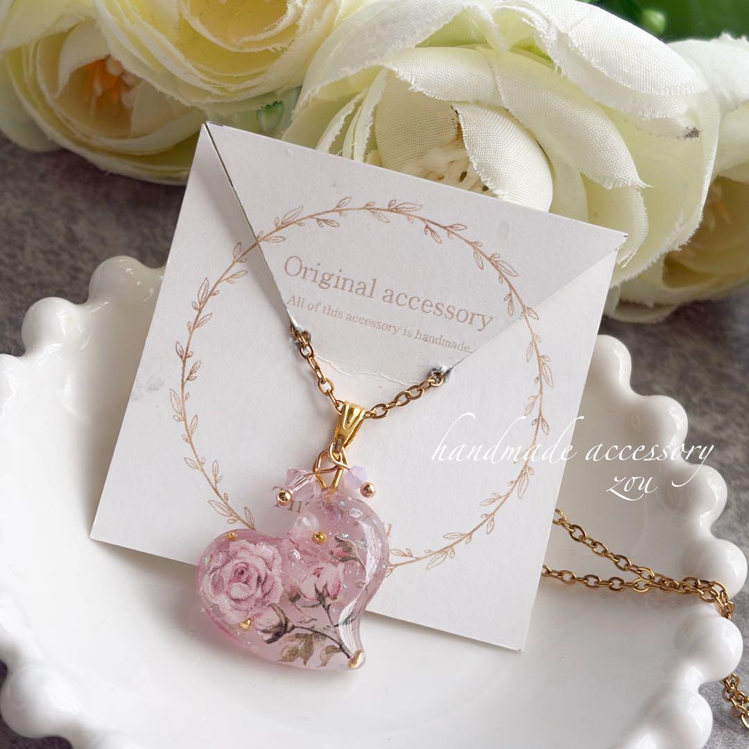 薔薇の♡レジンネックレス