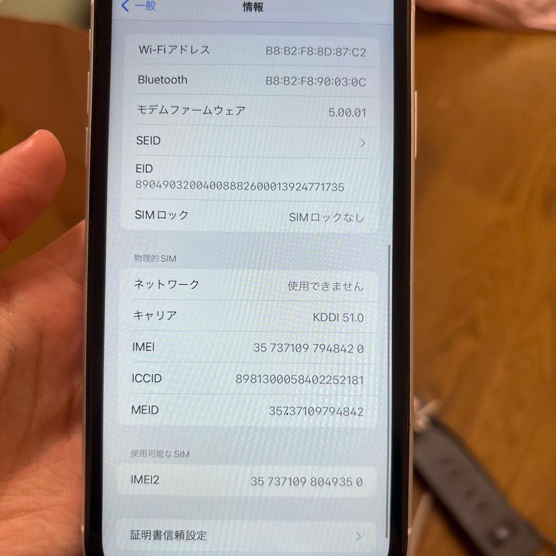ジャンク品Apple iPhone XR ホワイト 6.1インチ