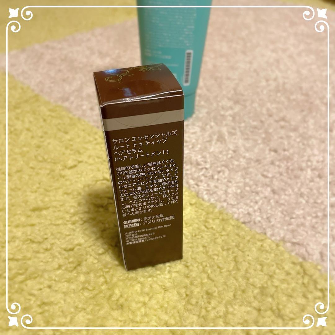 doTERRA ハンド&ボディローション　ヘアセラム
