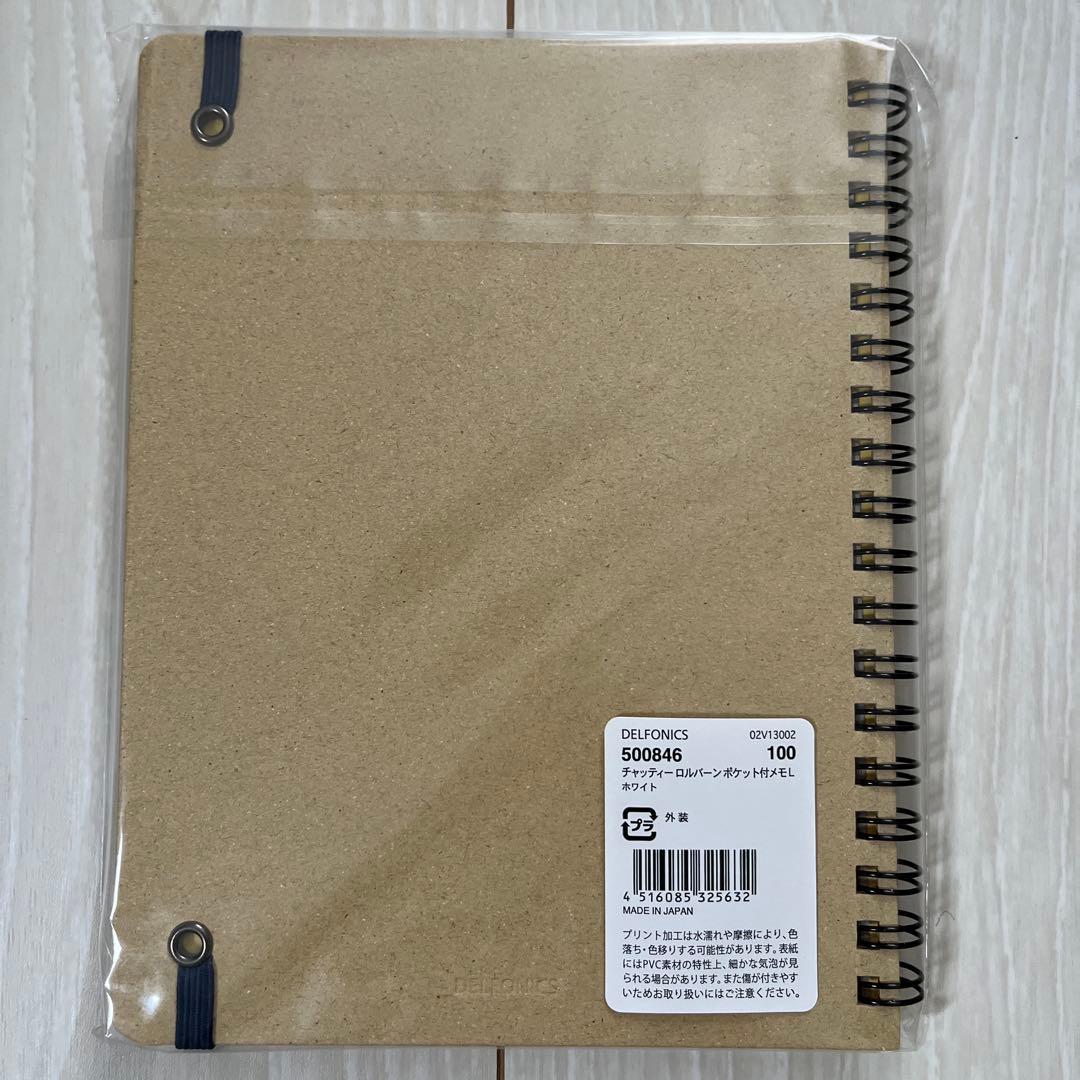 ［新品未使用品］ロルバーンLサイズ4冊セット