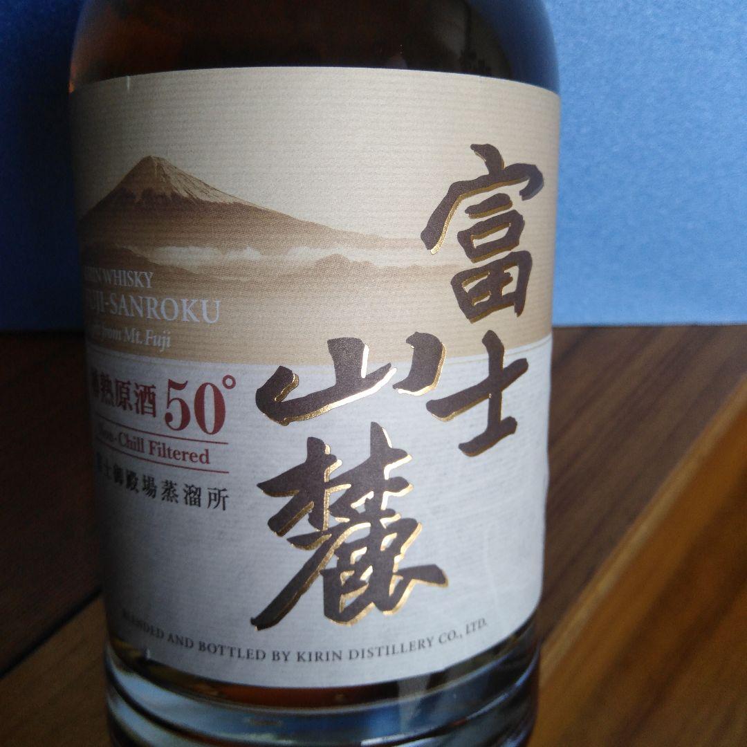 白州シングルモルト700ml未開封、富士山麓樽熟原酒50º700ml未開封終売品