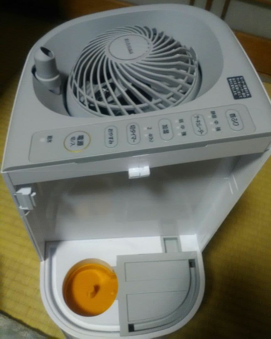 IRIS HCK-5519-H 　サーキュレーター加湿器