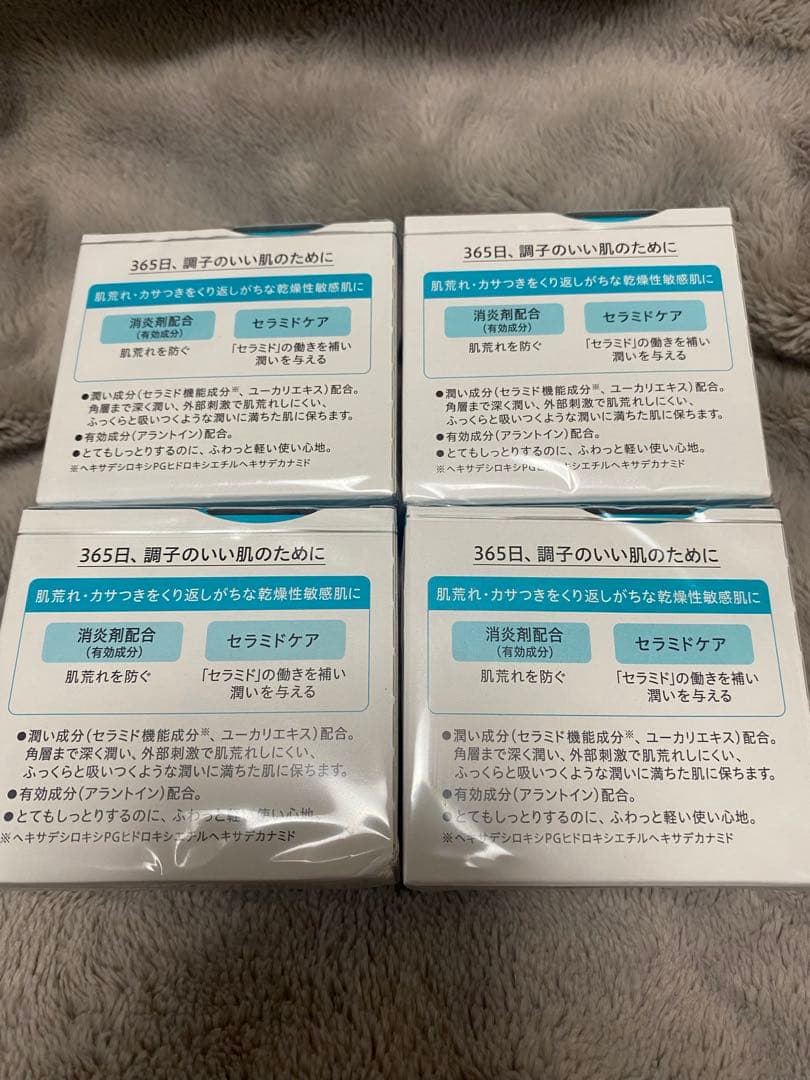Curél フェイスクリーム 1.7倍4個セット