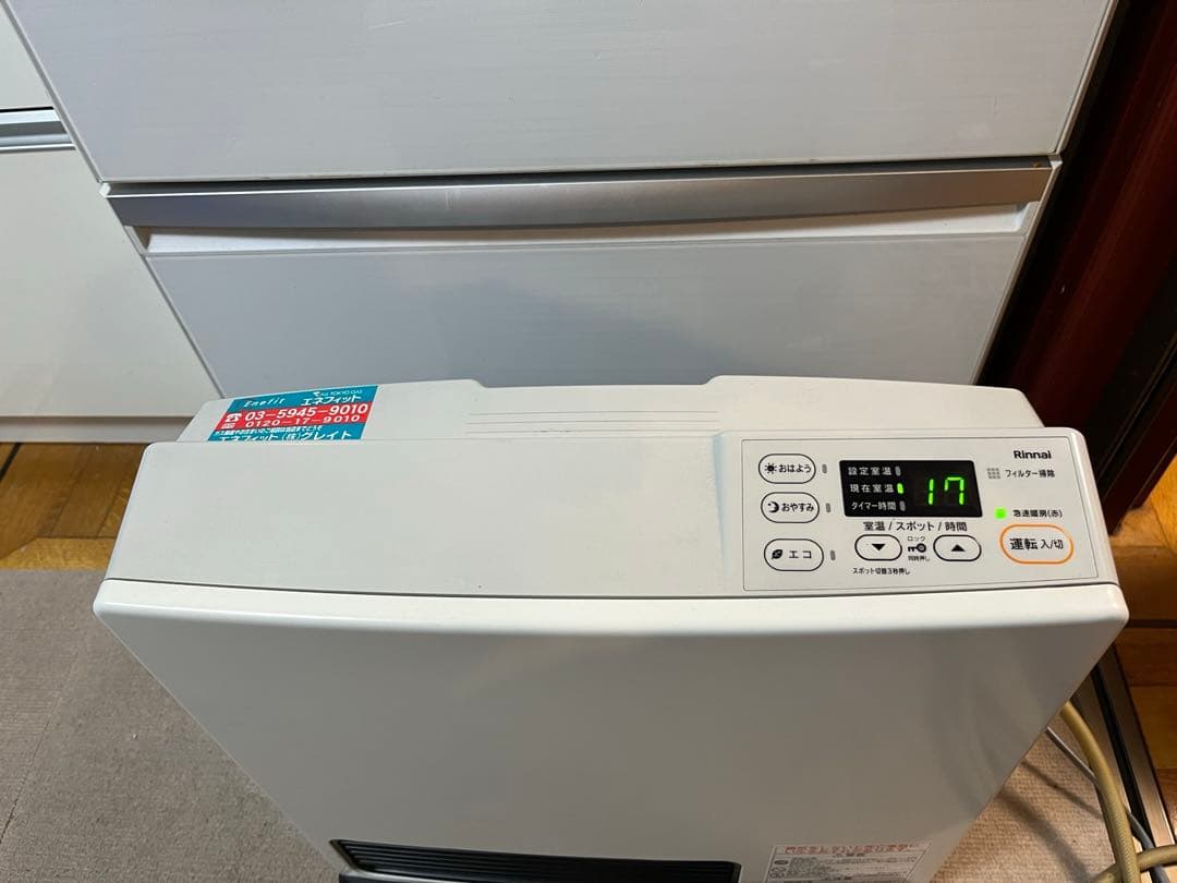 リンナイ ガスファンヒーター SRC-365E 都市ガス用 木造11 鉄筋15