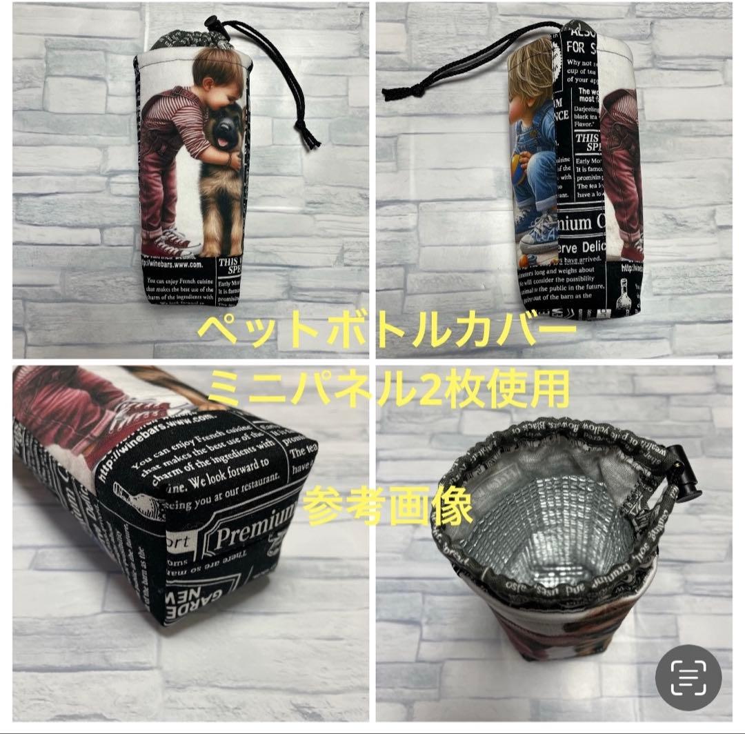 フラットポーチ☆ハンカチ☆ハンドメイド☆オーダーページ【33】